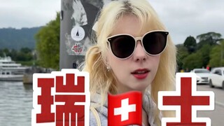This is why we should not have a filter for any country. Xiao Wang thought Switzerland was a paradis