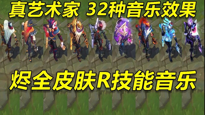 A true artist, his ultimate skill has 32 different music effects, 8 skins + original paintings