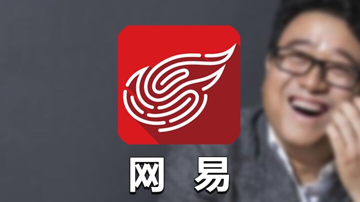 NetEase: Tôi vẫn thua rồi