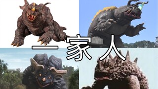 盘点特摄中的巴拉贡系怪兽（换头秀）
