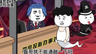 假如投胎可以选择