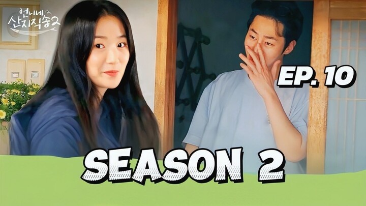 🇰🇷EP. 10 FROM THE SEA 2 (2025) | ENG SUB | VARIETY SHOW