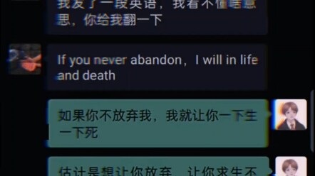 Even the Matchmaker’s steel bars can’t beat a buddy’s translation!
