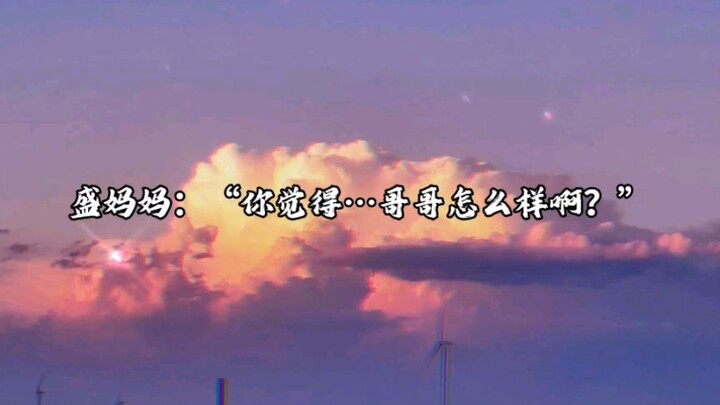 Bà mẹ này đúng là trợ thủ đắc lực mà haha!