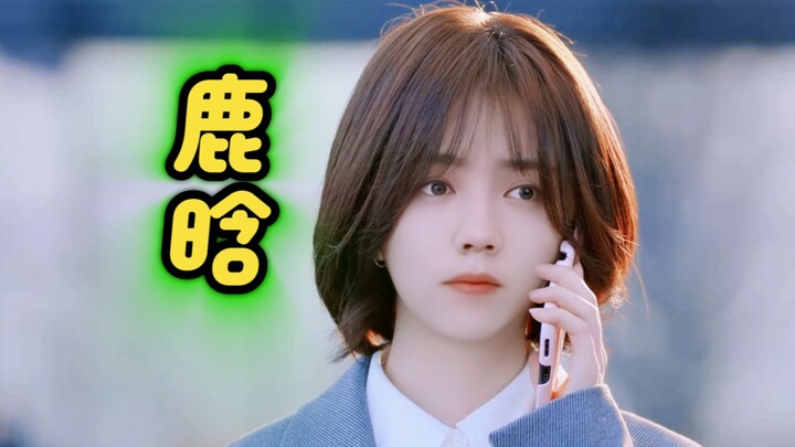 【Kau Lebih Indah dari Bintang】‘Ji Xing’ versi ‘Lu Han’, sang tokoh utama wanita dalam novel telah ha