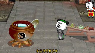 太牛了！垃圾药材大乱炖，竟然练出绝品仙丹