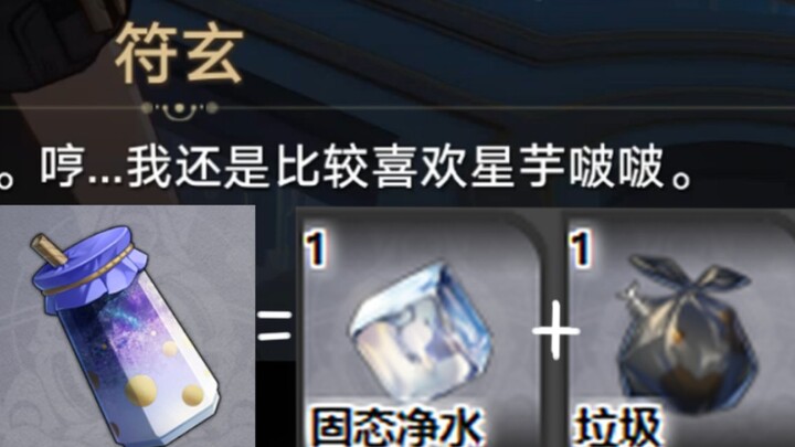 Rasa Fu Xuan ternyata sekuat ini ya?!!