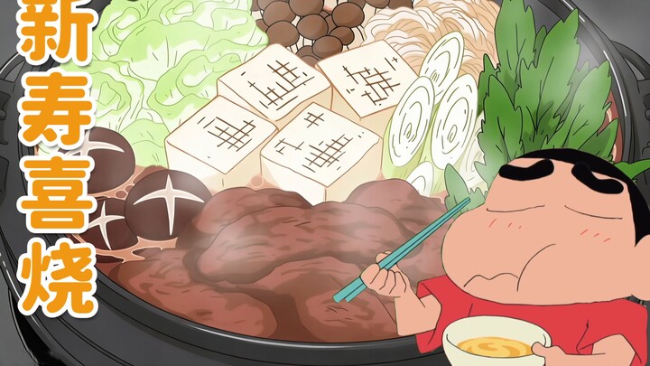 Recreating Xiao Xin’s exact same sukiyaki! So satisfying～