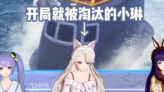 【乃琳】乃宝为什么不玩？是不喜欢吗?