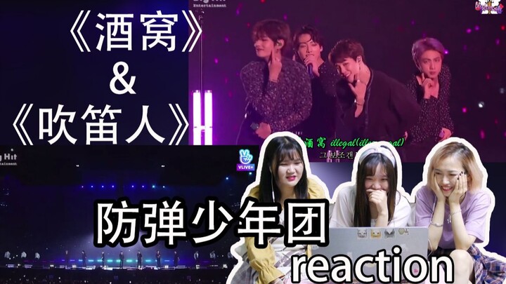 【BTS فتيان بانقتان】ها هو قد جاء! رد الفعل على “الغمازات + عازف الناي” الذي أُوصِي به عشرة آلاف مرة أ