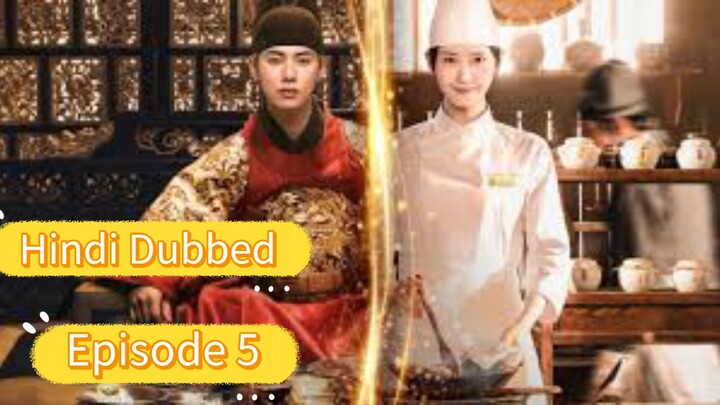 Bon Appetit Your Majesty (2025) S01E05 720p NF WEB-DL [ Hindi + Korean ]