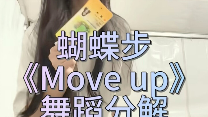 Penguraian tarian "Langkah Kupu-Kupu"