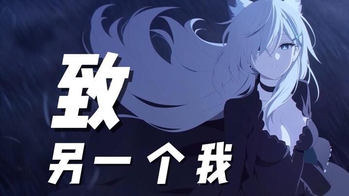 นี่คือคำวิงวอนครั้งสุดท้ายของฉัน ผู้ซึ่งไม่อาจปกป้องเหล่านักเรียนได้ 【มิกซ์ฉากเด็ดภาคจบของ Azur Lane