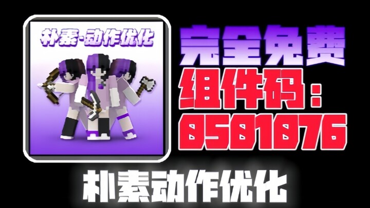 You absolutely can’t miss this action optimization~
