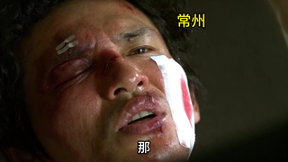 无锡官方整活，《苏超新世界》竟然还有第四集