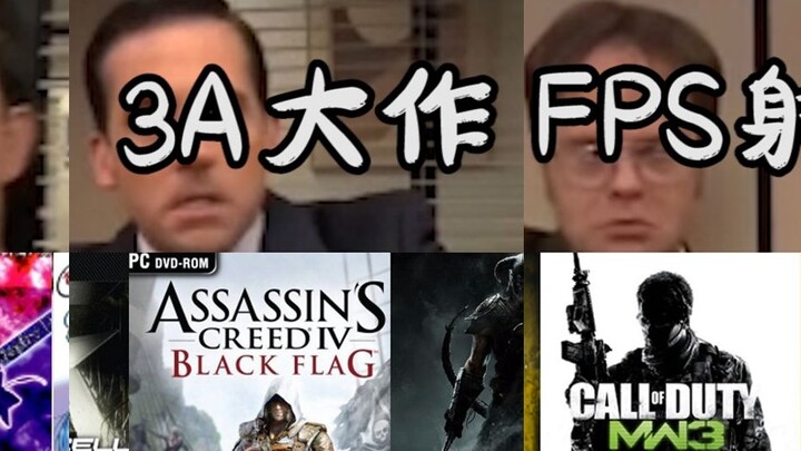 My 21 gaming personalities, deciding what to play every day