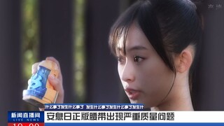 【特摄新闻05】终于知道腰带发生什么事了