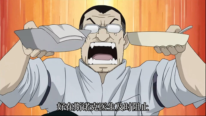 你知道人造人是如何制造的吗？