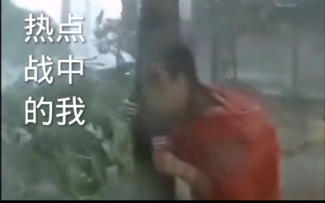 يشبهك تمامًا في محطة الاتجاهات الساخنة