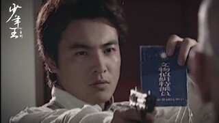 【于波】白奇伟丨 少年不识爱恨一生最心动