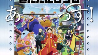 one piece opening 26 full