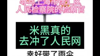 原神玩家不要陷入自证陷阱
