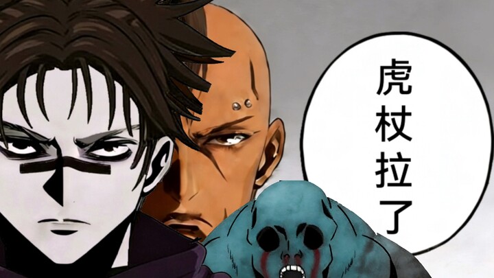 Everything’s awesome except for Hoozuki.