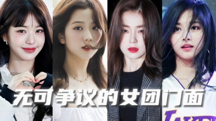 A roundup of K‑POP’s undisputed girl group visual leaders—many of whom have had their talent overloo