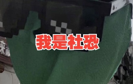 I’m a Social Anxiety Case: “I Can’t Bring Myself to Talk to People”