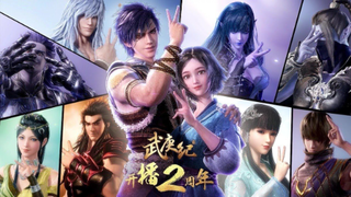 Wu Geng Ji Season 2 Episode 19