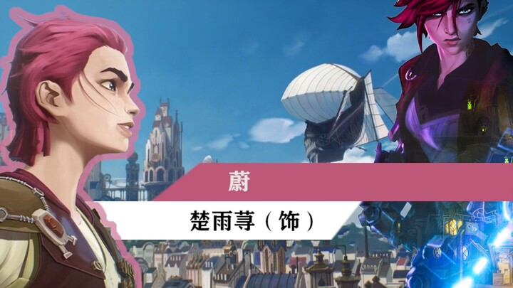 【Shuangcheng Apartment】My name is not Wei!!!