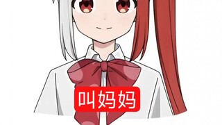 为什么我说中国二次元是最性压抑的群体