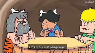 ขายหัวเราะ