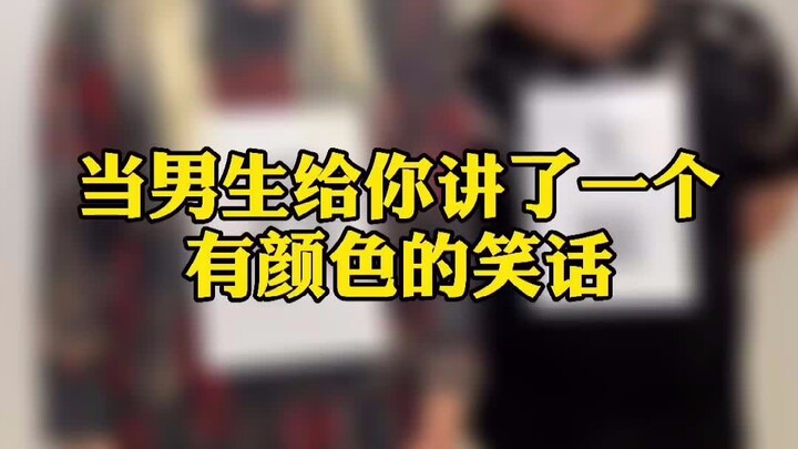 يا آزي التي تتظاهر بعدم الفهم...