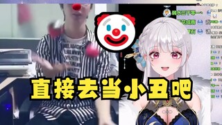 【梨安】请放心老师，你怎么不直接去当小丑🤡啊！攻击二创作者是吧😡我替请老师不值！