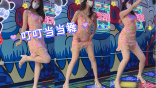 吊带裙，夏日感满满，电玩城跳舞机上跳叮叮当当舞～