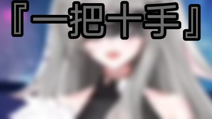 Ketika jangkar virtual menganiaya jangkar virtual