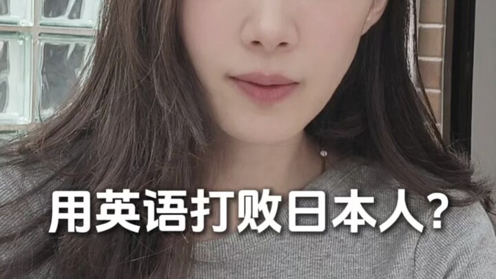 Japanese media angrily criticizes Chinese people for speaking English in Japan, calling it "mental b