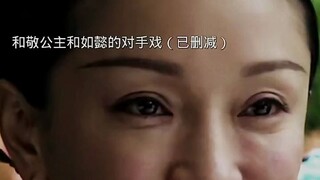 如懿传那些被删减的片段，真的好可惜啊