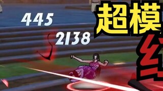 Đây có phải là một trò lừa đảo nữa không?