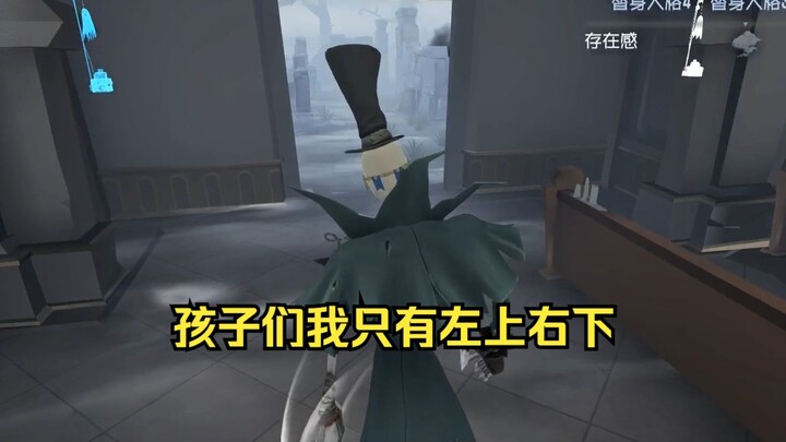 Lãnh đạo số một của Cửu Môn – Jack, các bạn nhỏ ơi, tôi chính là Giám Quản siêu mẫu nhất đấy!