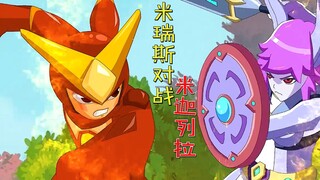 米瑞斯从米迦列拉手中抢回水能石，但大家却纷纷夸赞猛虎王