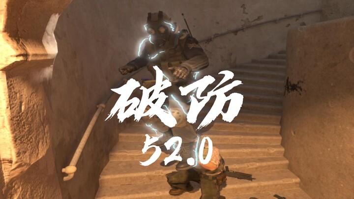 Bisakah senjata taser-nya dihapus? Tembus pertahanan 52,0