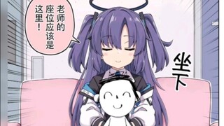 【碧蓝档案】sensei的位置应该在这里