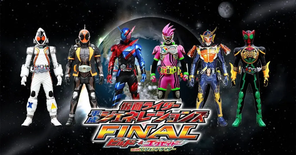 Build ex. Kamen Rider Heisei Generations Final build & ex-Aid with Legend Riders.