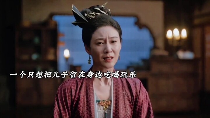 “The Fan household and the concubines dote on Fan Xian; everything else is for profit.”
