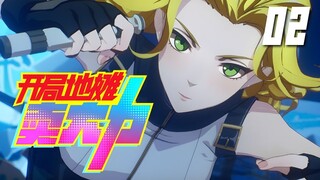 ระบบร้านค้าแผงลอยขั้นเทพ ตอนที่ 2 ซับไทย