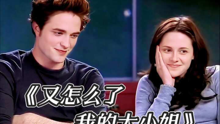 25 tahun kemudian masih bisa lihat konten Twilight! Wawancara eksklusif lengkap berjudul “Dia benar-