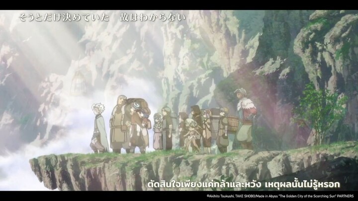 เขาว่ากันว่าเพลงนี้เข้ากับทุกเรื่อง