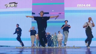 SEVENTEEN TOUR 'FOLLOW' AGAIN TO CINEMAS | Teaser Trailer ซับไทย